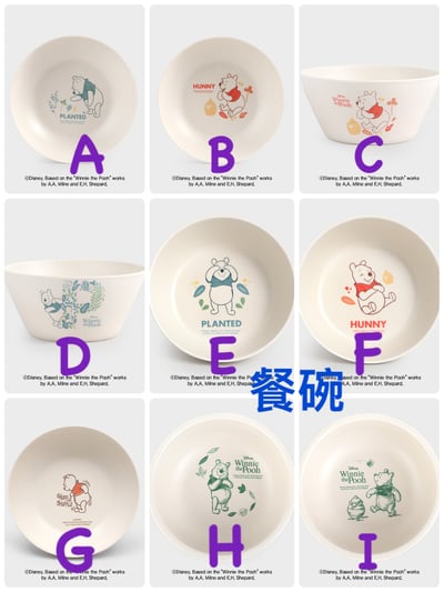 韓國大創 X 迪士尼聯名 小熊維尼家族 美耐皿 餐碗/餐盤/杯子4