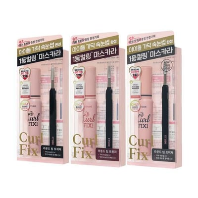 ETUDE HOUSE 絕對出色睫毛膏 (限量加贈專用梳理夾)1