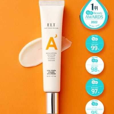 ELT 維他命眼霜1