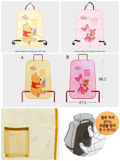 韓國大創 X 迪士尼聯名 小熊維尼家族 居家收納用品/車用品10