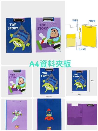 韓國大創 X 迪士尼聯名 玩具總動員 文具用品11