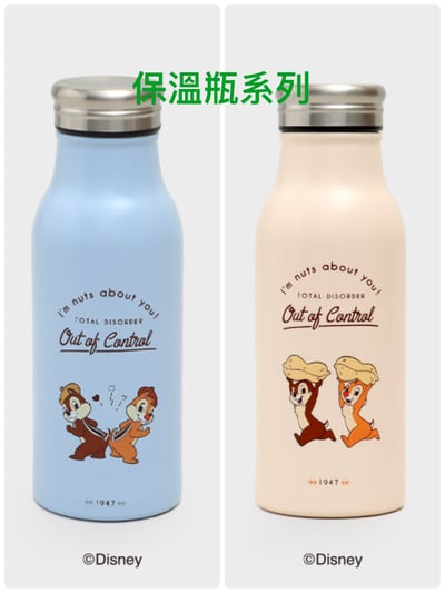 韓國大創 X 迪士尼聯名 奇奇蒂蒂家族 塑膠水壺/杯 環保杯 玻璃瓶/杯 保溫杯/瓶4