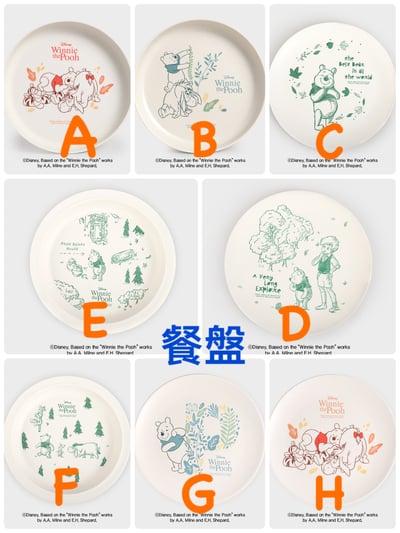 韓國大創 X 迪士尼聯名 小熊維尼家族 美耐皿 餐碗/餐盤/杯子2