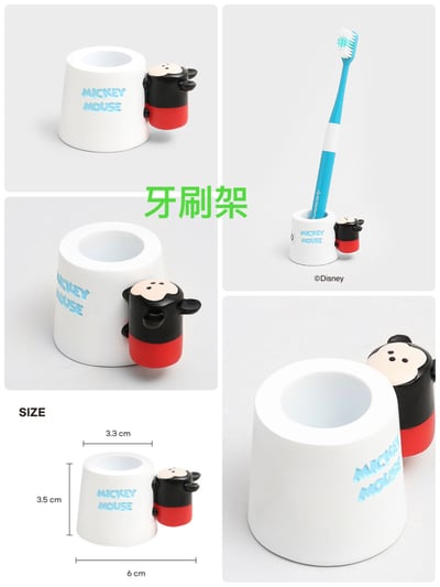 韓國大創 X 迪士尼聯名 米奇家族  居家收納、衛浴用品4