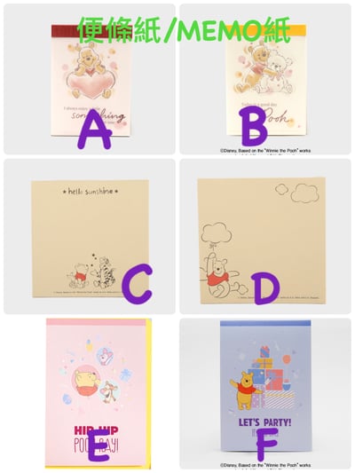 韓國大創 X 迪士尼聯名 小熊維尼家族 手帳/日記貼紙、便條紙/MEMO紙、筆記本、相片邊框、原子筆、磁鐵書籤、尺、A4資料夾3