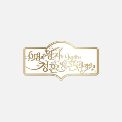NCT WISH 2週年 FM 官方周邊 造型徽章1