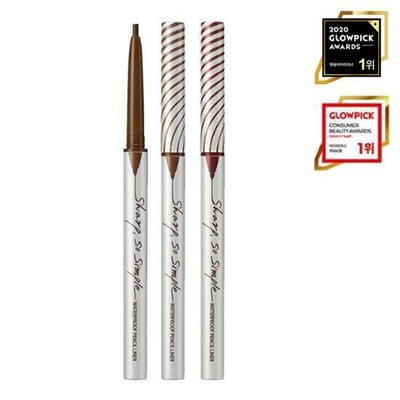 CLIO 持久防水眼線膠筆2