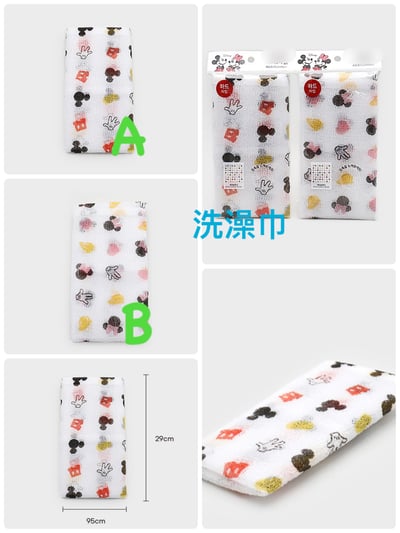 韓國大創 X 迪士尼聯名 米奇家族  居家收納、衛浴用品6