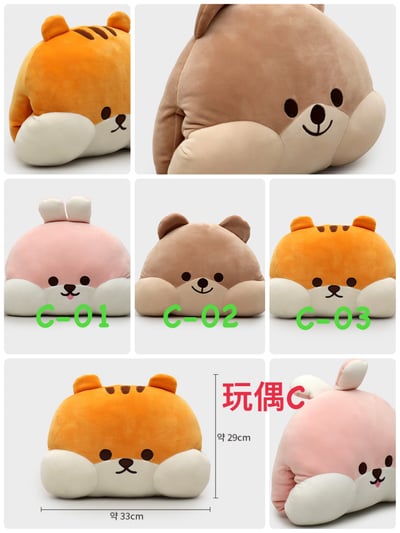 韓國大創 X 秋季系列 可愛小松鼠、小兔子 居家室內拖鞋、居家收納、玩偶6