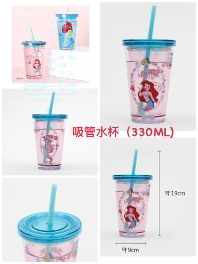 韓國大創 X 迪士尼聯名 公主系列 塑膠環保水杯、水瓶5
