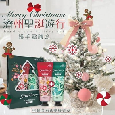 韓國 intoskin Grennery 護手霜 聖誕版限量禮盒1