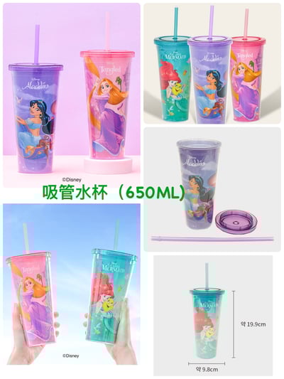 韓國大創 X 迪士尼聯名 公主系列 塑膠環保水杯、水瓶2