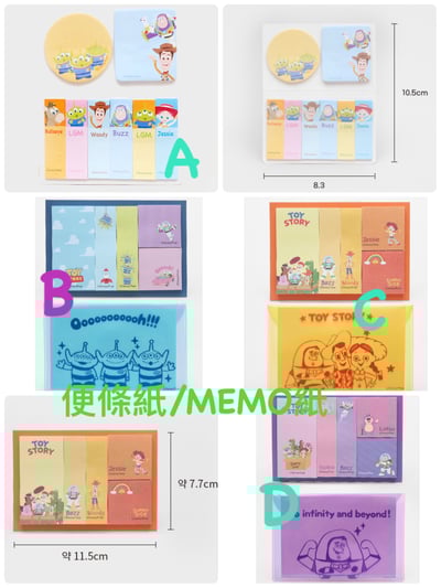 韓國大創 X 迪士尼聯名 玩具總動員 文具用品9