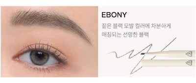 3CE 輕鬆塑型眉筆4