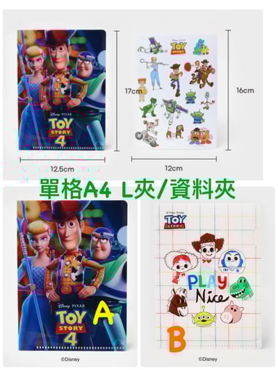 韓國大創 X 迪士尼聯名 玩具總動員 文具用品4