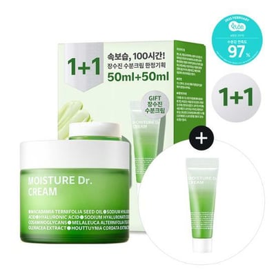 ISOI 茶樹積雪草保濕面霜1