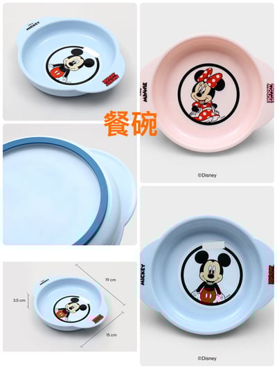 韓國大創 X 迪士尼聯名 米奇家族 美耐皿餐碗、餐盤、托盤5