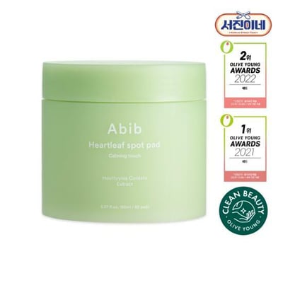 ABIB 魚腥草爽膚棉片1