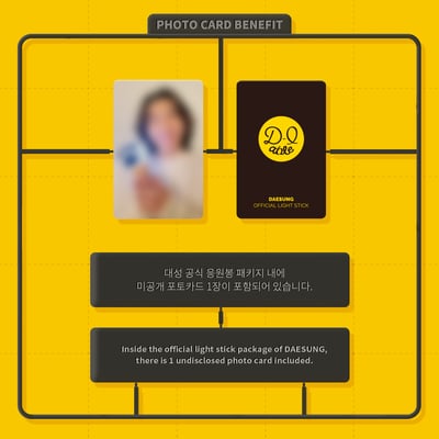 BIGBANG DAESUNG 대성 大聲 官方應援手燈4