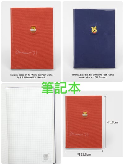韓國大創 X 迪士尼聯名 小熊維尼家族 手帳/日記貼紙、便條紙/MEMO紙、筆記本、相片邊框、原子筆、磁鐵書籤、尺、A4資料夾5