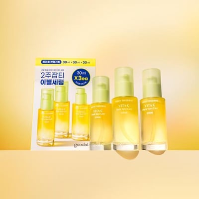 Goodal 果達兒 青橘精華4