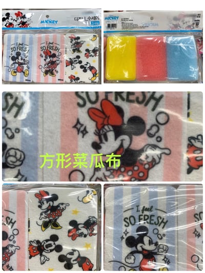 韓國大創 X 迪士尼聯名 米奇家族  居家收納、衛浴用品9