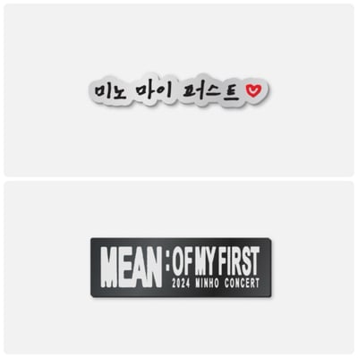 SHINee MINHO 珉豪 2024 CONCERT ‘MEAN : of my first’ 官方周邊 造型徽章1