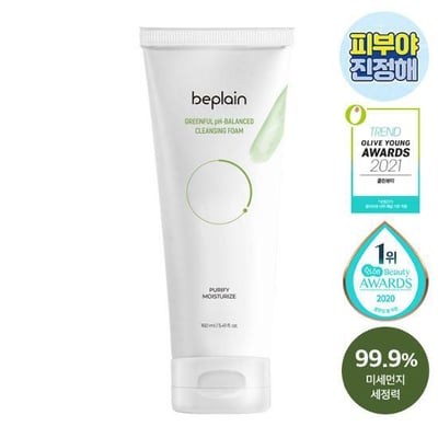 Beplain 弱酸性綠豆溫和洗面乳3