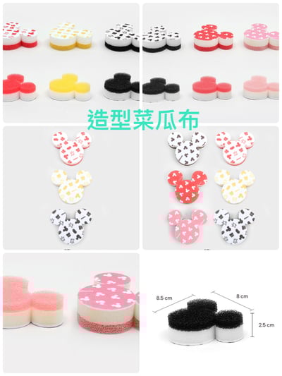 韓國大創 X 迪士尼聯名 米奇家族  居家收納、衛浴用品8