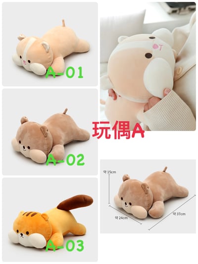 韓國大創 X 秋季系列 可愛小松鼠、小兔子 居家室內拖鞋、居家收納、玩偶5