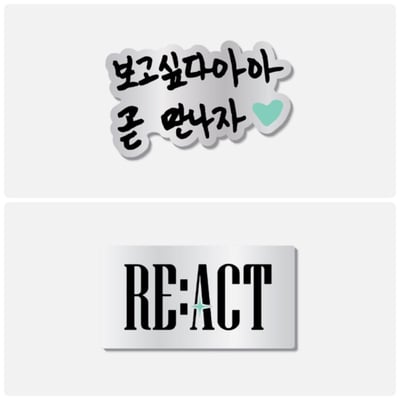 SHINee TAEMIN 2023 FANMEETING 'RE : ACT'  造型徽章1