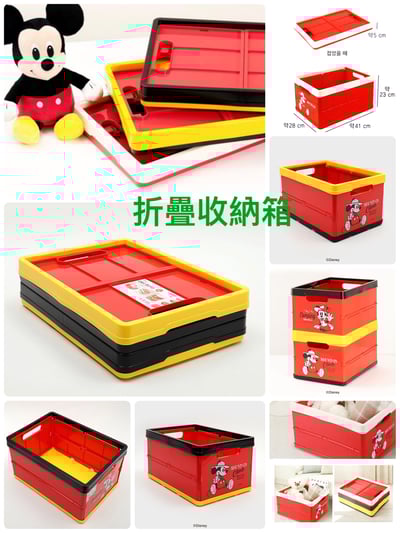 韓國大創 X 迪士尼聯名 米奇家族  居家收納、衛浴用品3