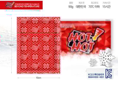 韓國HOT HOT 超保暖暖暖包2