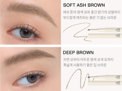 3CE 輕鬆塑型眉筆3