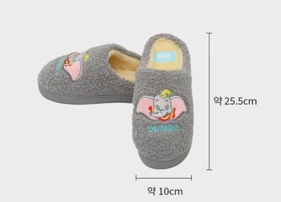 韓國大創 X 迪士尼聯名 DUMBO 小飛象 居家室內拖鞋4