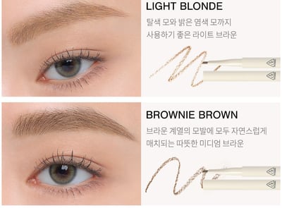 3CE 輕鬆塑型眉筆2