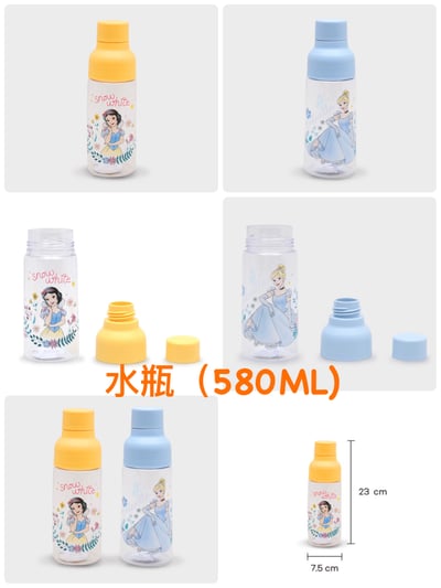 韓國大創 X 迪士尼聯名 公主系列 塑膠環保水杯、水瓶6