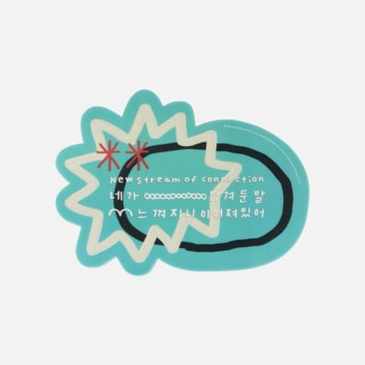 SM TOWM X Soo Soo jin 聯名周邊 滑鼠墊3