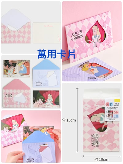 韓國大創 X 迪士尼聯名 愛麗絲夢遊仙境 文具用品2
