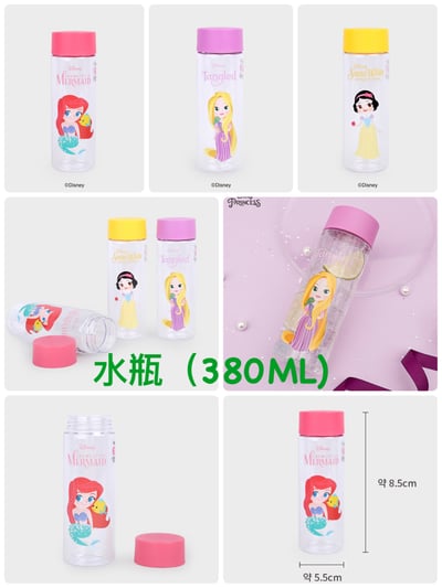 韓國大創 X 迪士尼聯名 公主系列 塑膠環保水杯、水瓶3
