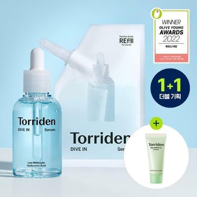 TORRIDEN DIVE-IN 小分子玻尿酸精華4