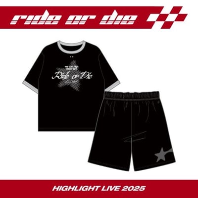 HIGHLIGHT LIVE 2025 "RIDE OR DIE" 官方周邊 衣褲套組1