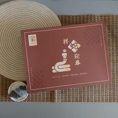 祥蛇迎春限量新年專屬禮盒2