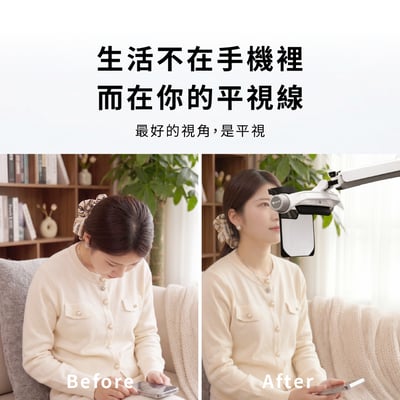 【沉浸式閱讀】睛靈桌上型＋遠見訂閱一年期(方案B)9