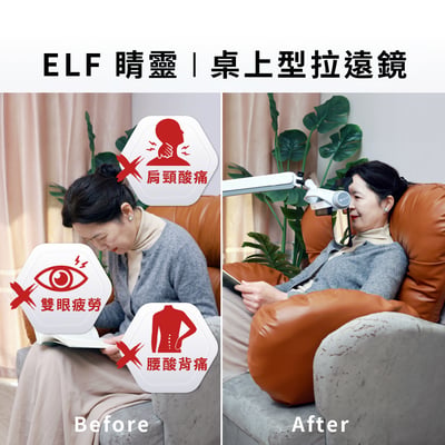 【沉浸式閱讀】睛靈桌上型＋遠見訂閱一年期(方案B)6