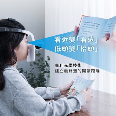【無負擔閱讀】睛靈頭戴型＋遠見訂閱一年期(方案A)4