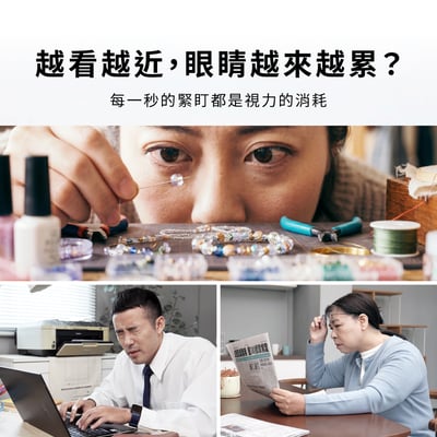 睛靈ELF【桌上型】拉遠鏡2