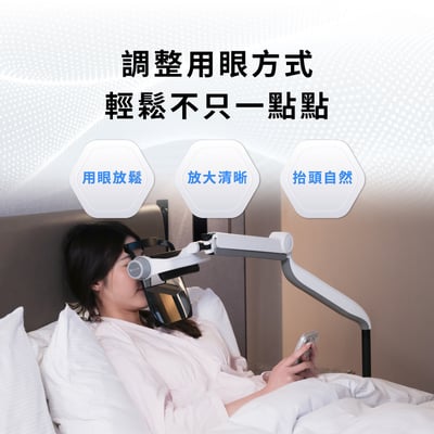 【沉浸式閱讀】睛靈桌上型＋遠見訂閱一年期(方案B)10