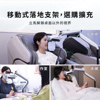 睛靈ELF【桌上型】拉遠鏡8
