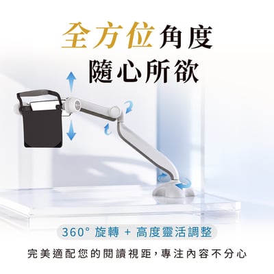 【沉浸式閱讀】睛靈桌上型＋遠見訂閱一年期(方案B)2